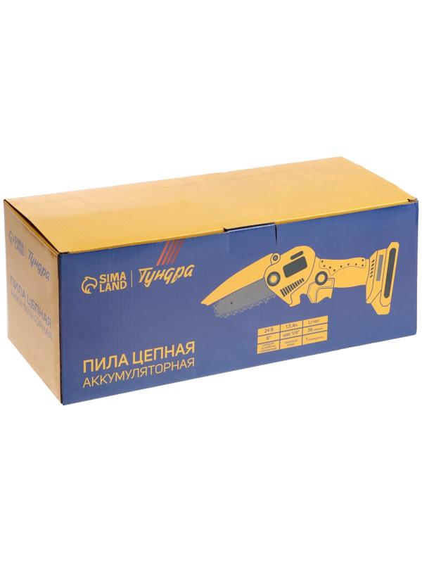 Пила цепная аккумуляторная ТУНДРА, 24 В, 1.5 Ач, Li-ion, 6