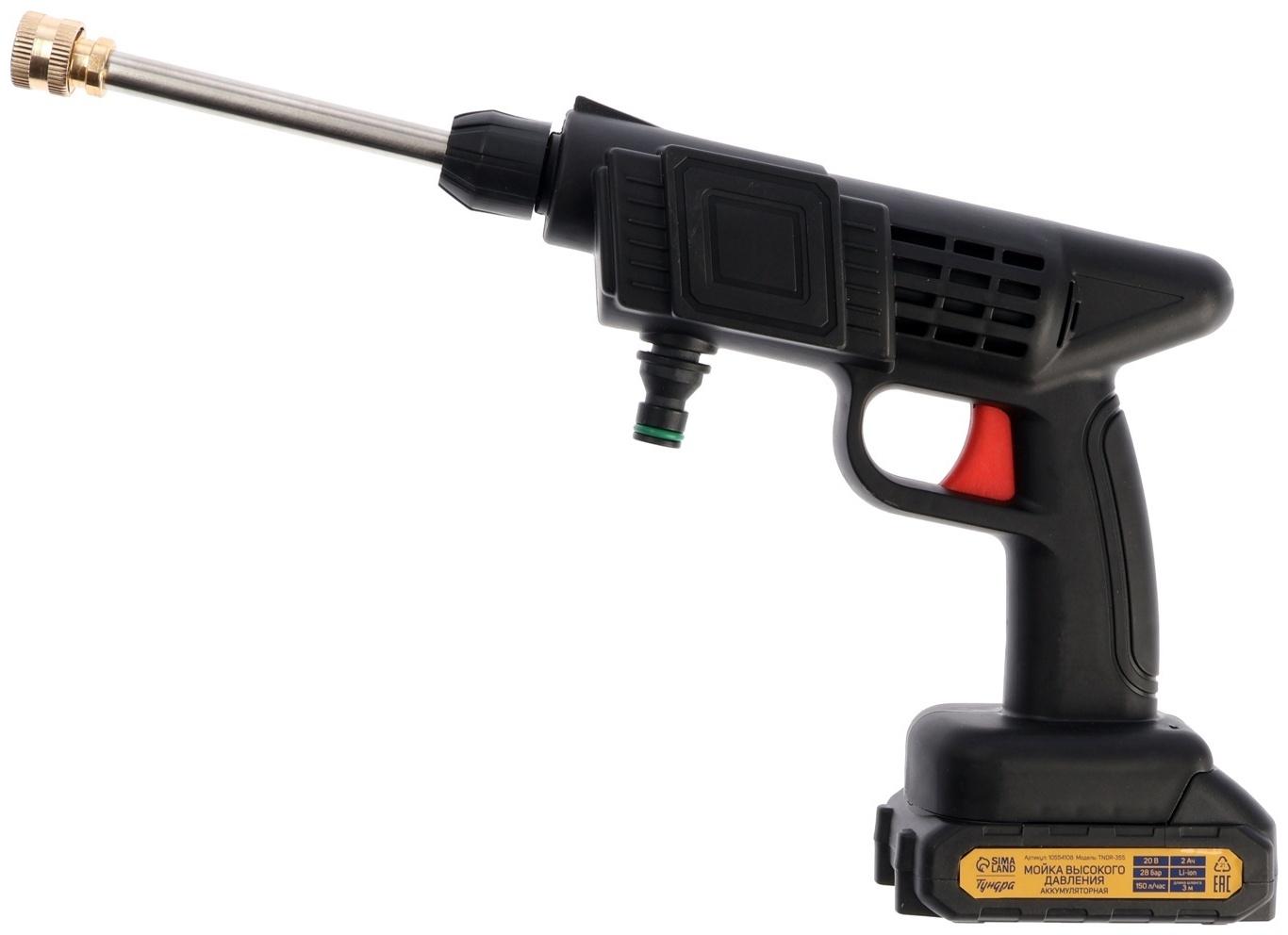 Мойка высокого давления аккумуляторная ТУНДРА, Li-ion 20 В, 2 Ач, 28 бар, шланг 3 м