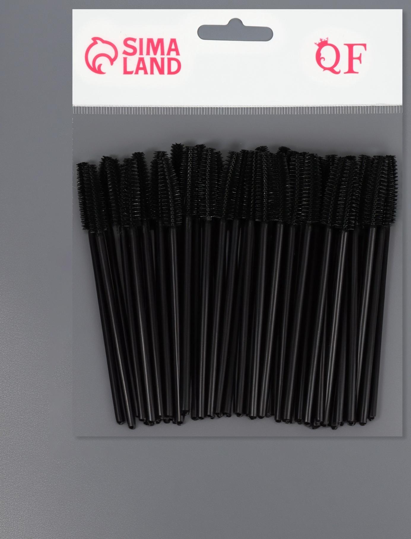 Щёточки для бровей и ресниц, силиконовые, набор - 50 шт, 10,5 см, цвет чёрный