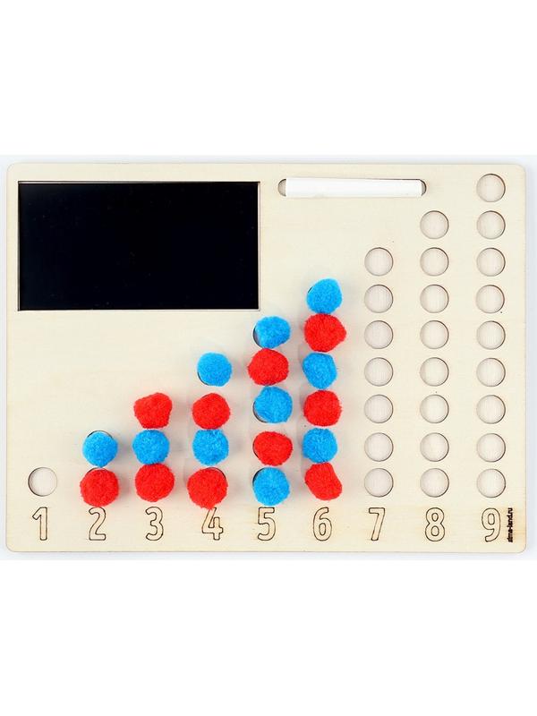Развивающий набор «Учимся считать» с бомбошками, 28×21 см