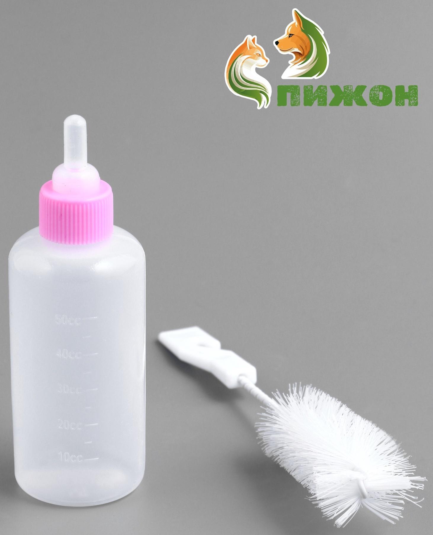 Набор для вскармливания щенков и котят (бутылка 60 мл, соска и ершик), розовый