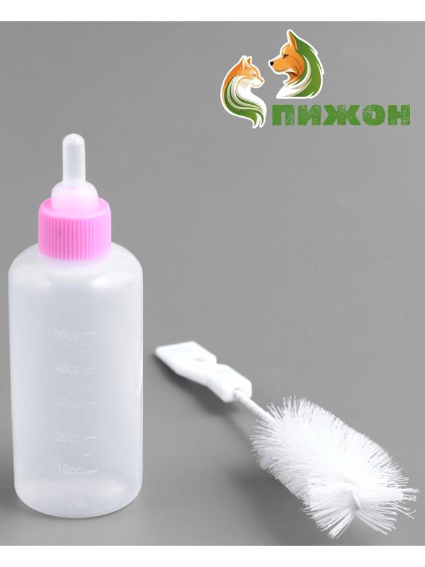 Набор для вскармливания щенков и котят (бутылка 60 мл, соска и ершик), розовый