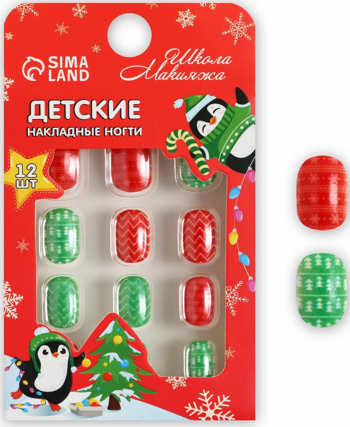Детские накладные ногти на новый год «Морозная вьюга», 12 шт