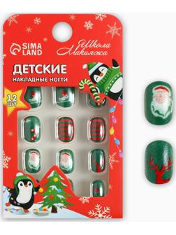 Детские накладные ногти на новый год «Новогодний хит», 12 шт
