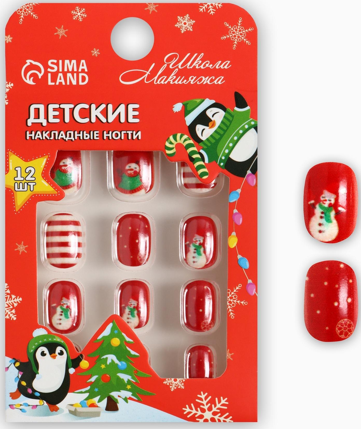 Детские накладные ногти на новый год «Новогодняя сказка», 12 шт