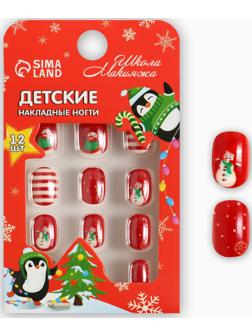 Детские накладные ногти на новый год «Новогодняя сказка», 12 шт