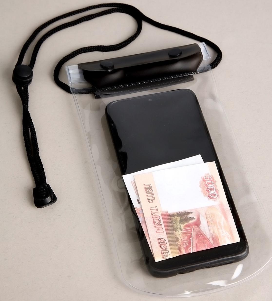 Чехол туристический, водонепроницаемый, набор - 2 шт, 21 х 12 см, черный