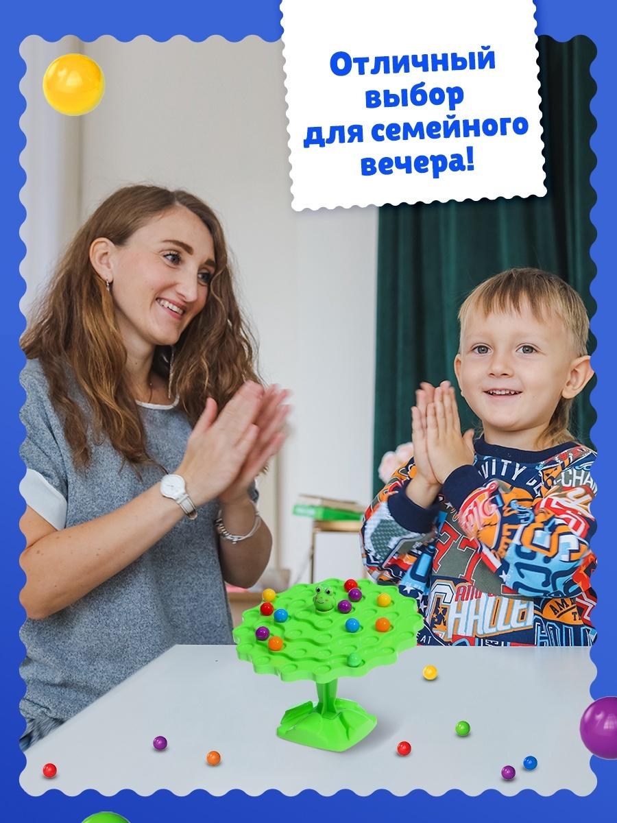 Настольная игра «Удержи лягушку», 2-4 игрока, 5+