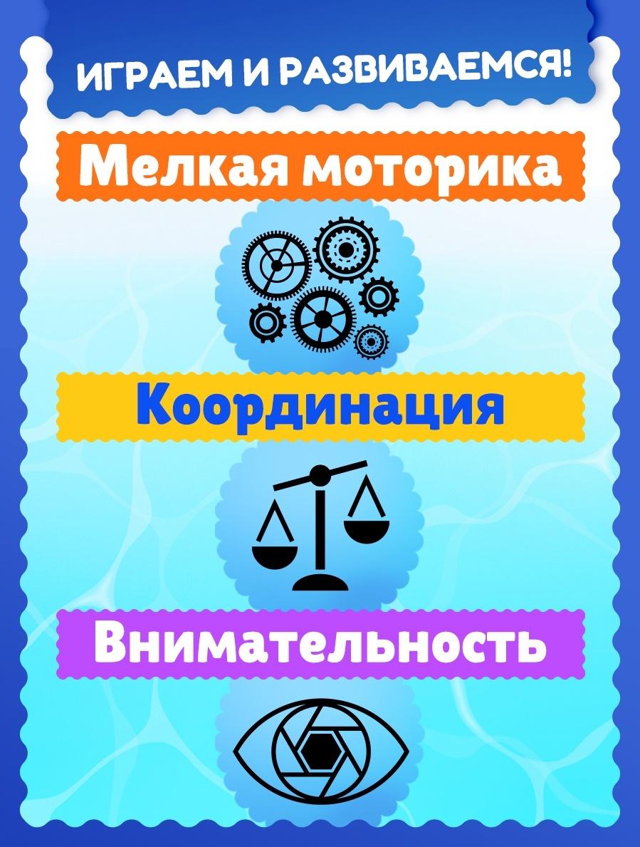 Настольная игра «Удержи лягушку», 2-4 игрока, 5+