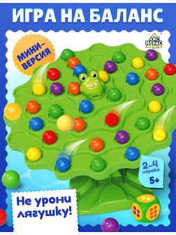 Настольная игра «Удержи лягушку», 2-4 игрока, 5+