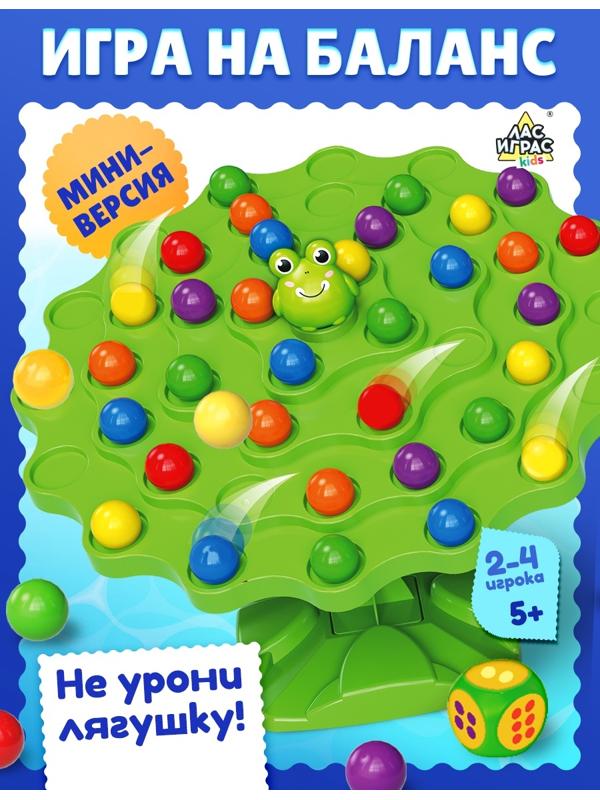 Настольная игра «Удержи лягушку», 2-4 игрока, 5+