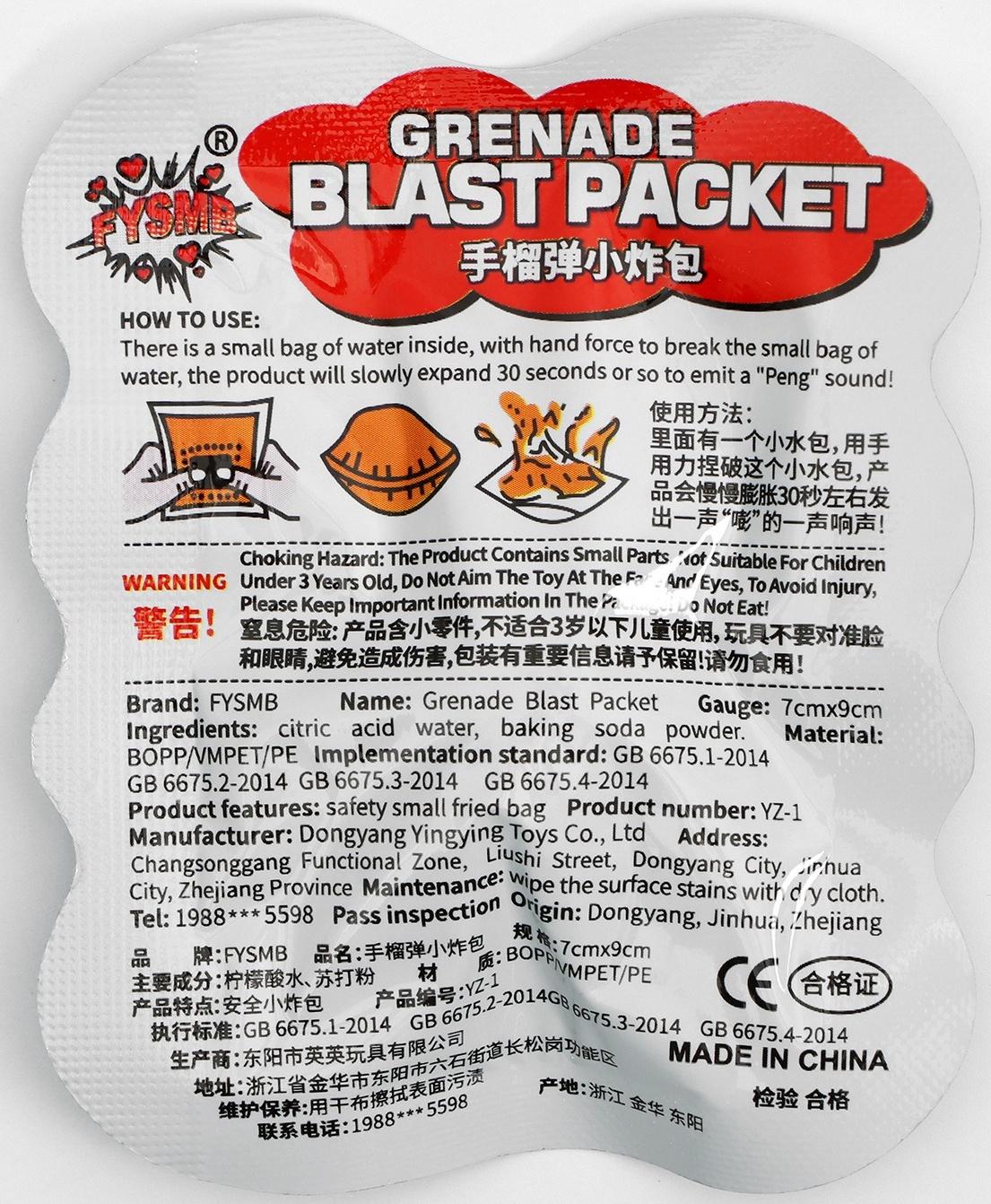 Граната - хлопушка, имитирующая звук, набор - 50 шт