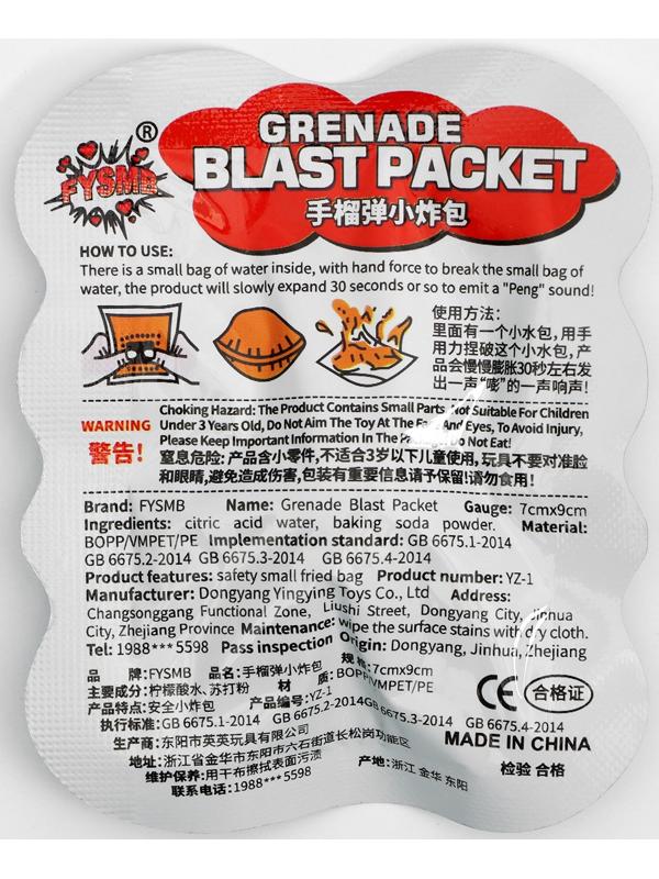 Граната - хлопушка, имитирующая звук, набор - 50 шт