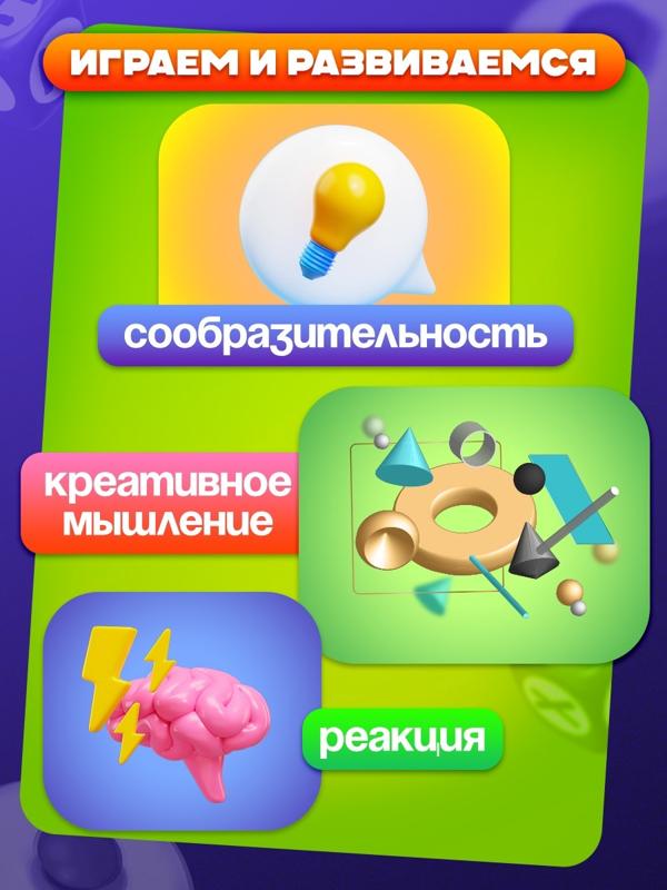 Настольная игра «Сочинятор», от 1 игрока, 7+
