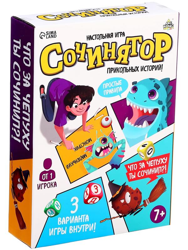 Настольная игра «Сочинятор», от 1 игрока, 7+