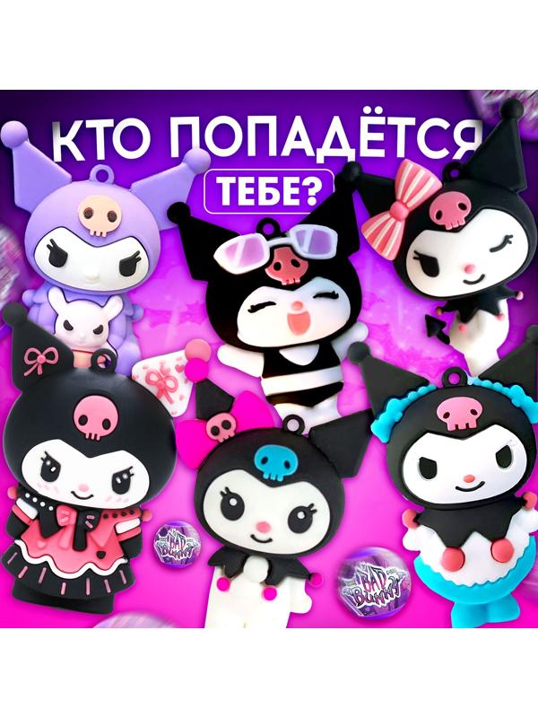 Игрушка - сюрприз в шаре Bad bunny, фигурка, наклейки