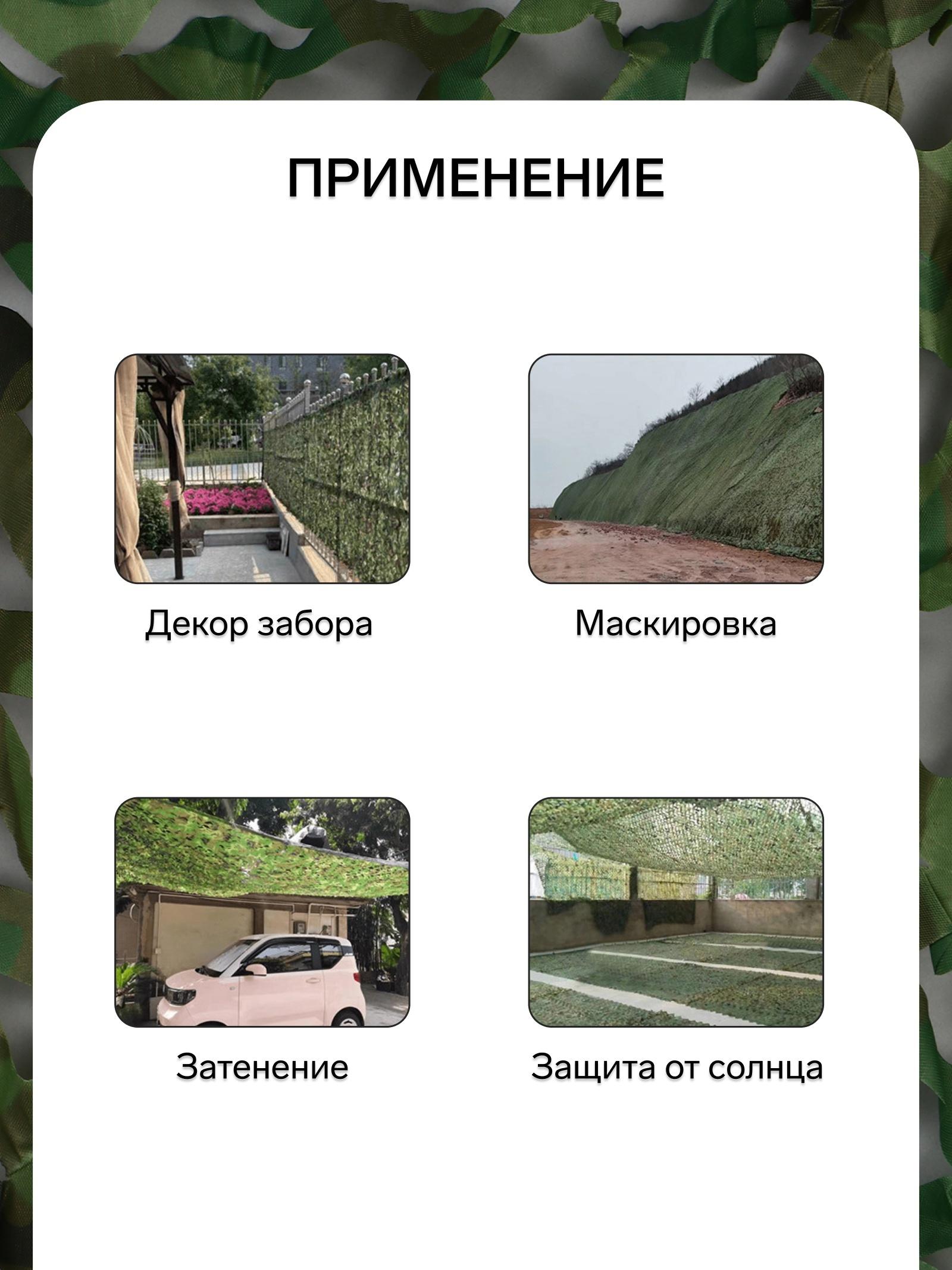 Маскировочная сеть 3 х 6 м, одинарная, светло-зеленый, коричневый