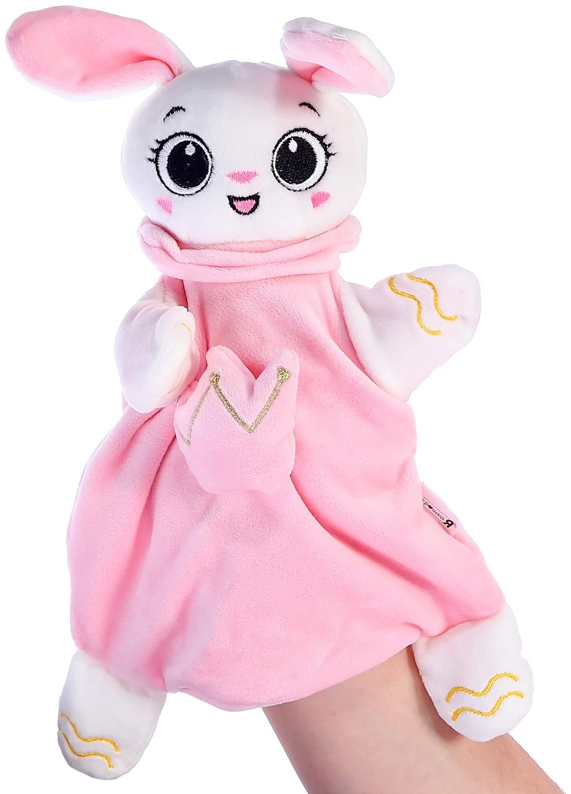 Мягкая игрушка - комфортер «Зайчик», розовый