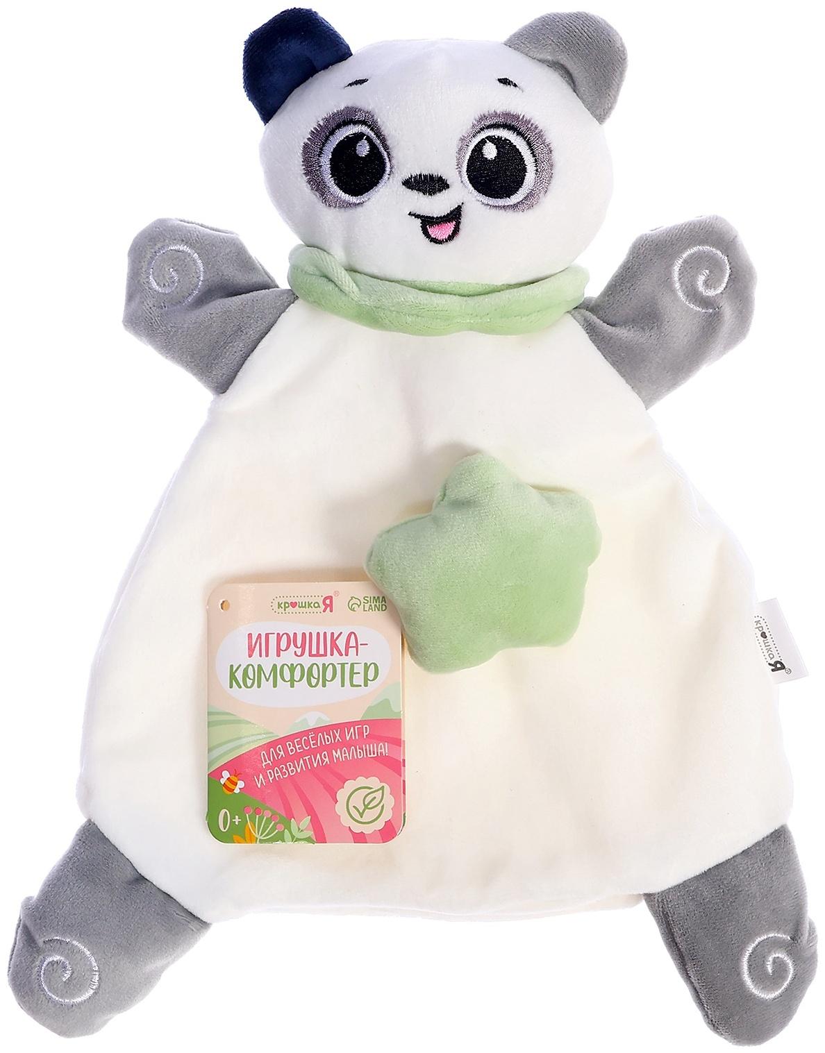 Мягкая игрушка - комфортер «Мишка», серый