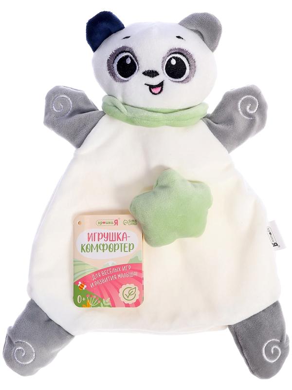 Мягкая игрушка - комфортер «Мишка», серый