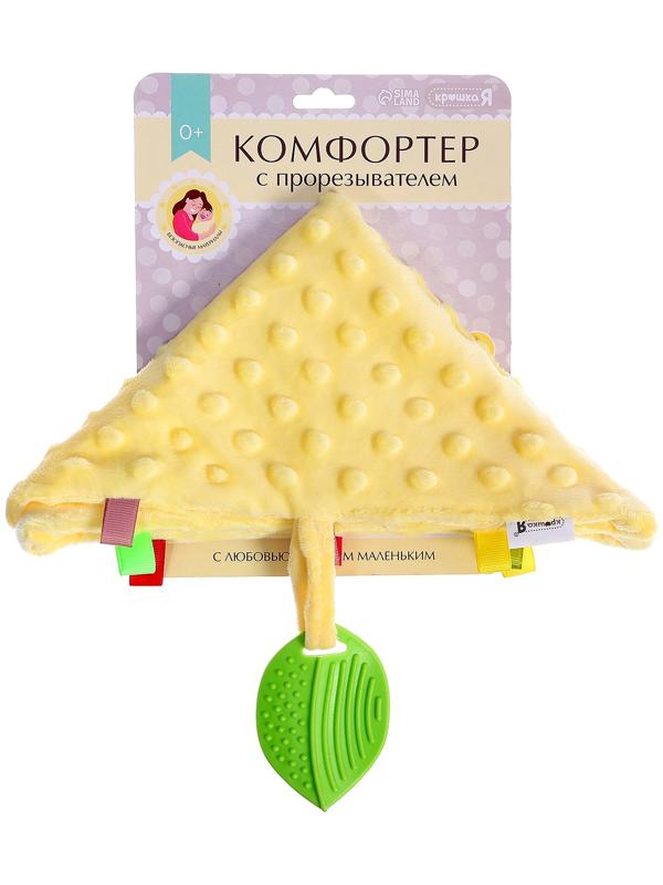 Мягкая игрушка - комфортер с прорезывателем, жёлтый