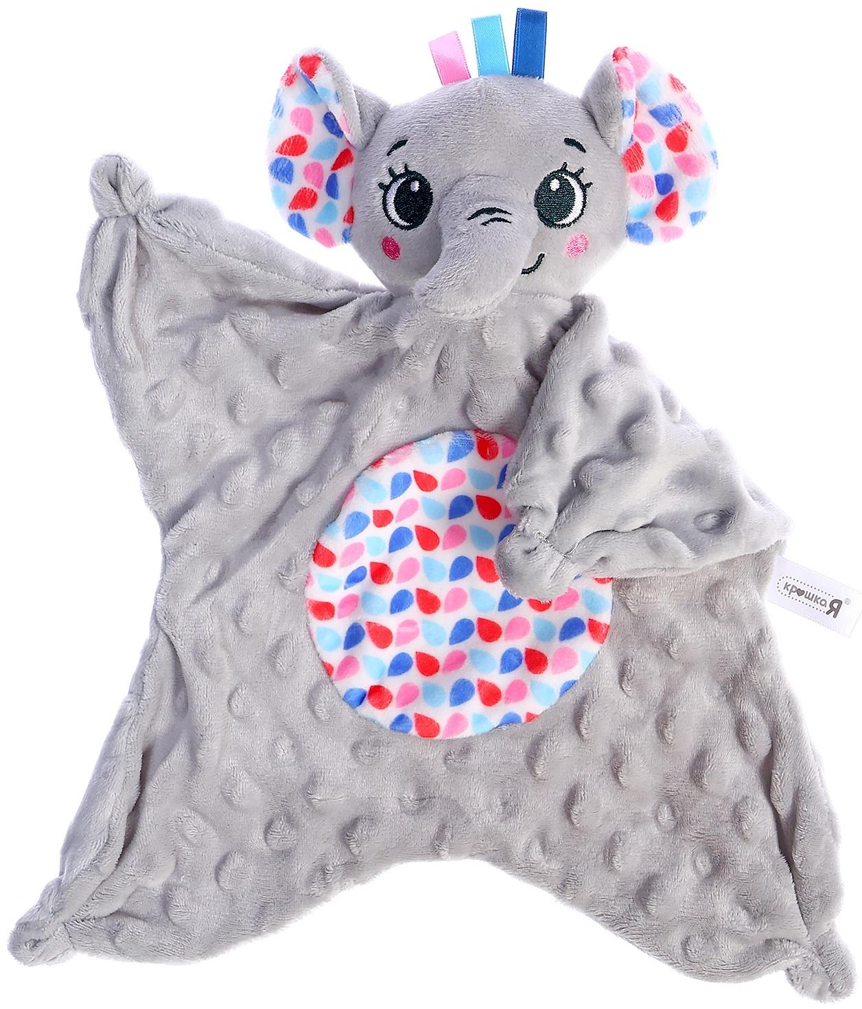 Мягкая игрушка - комфортер «Слоник», серый