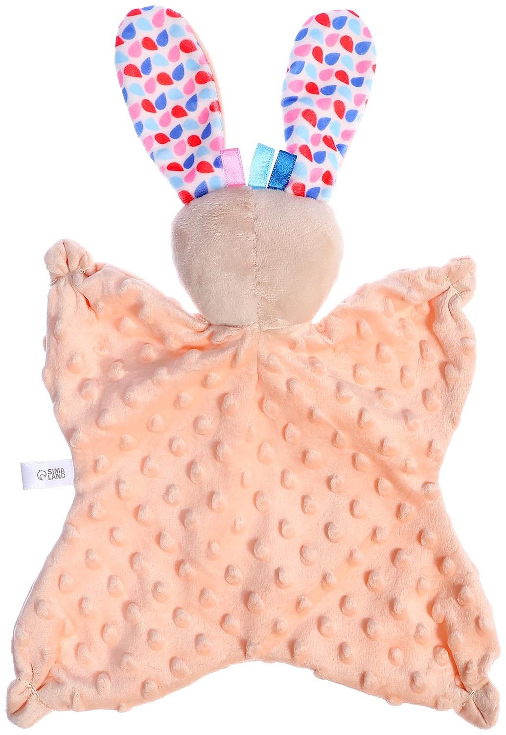 Мягкая игрушка - комфортер «Зайчик», бежевый