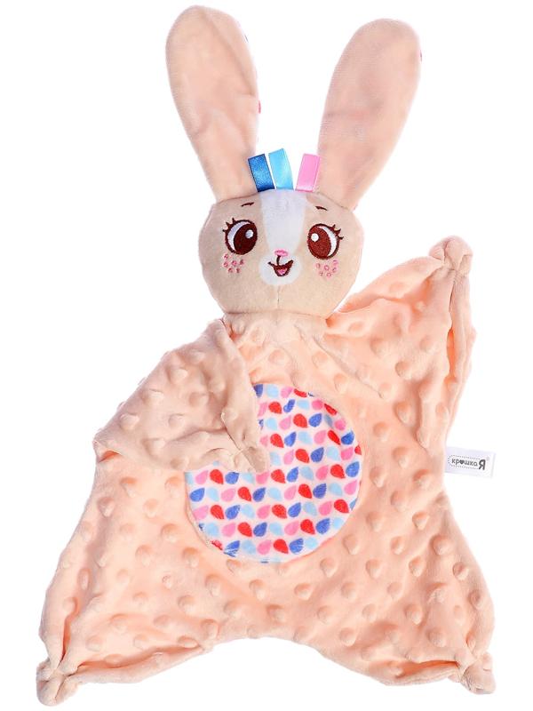 Мягкая игрушка - комфортер «Зайчик», бежевый