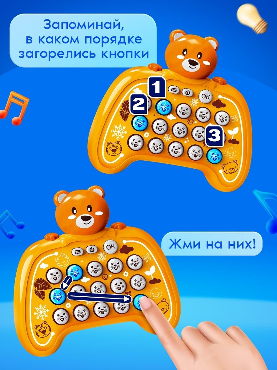 Настольная игра «Мемори-клик», 1-2 игрока, 4+