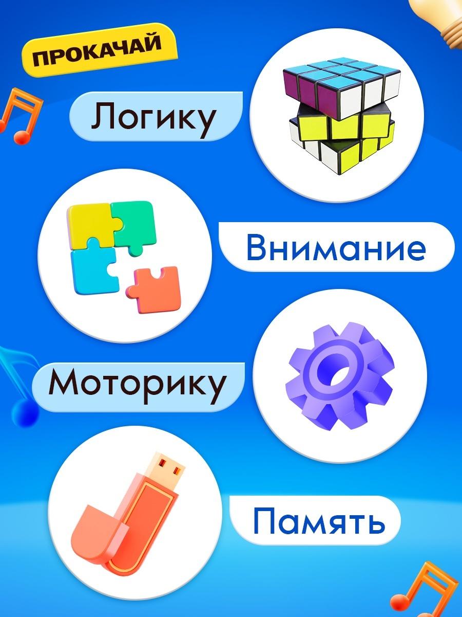Настольная игра «Мемори-клик», 1-2 игрока, 4+