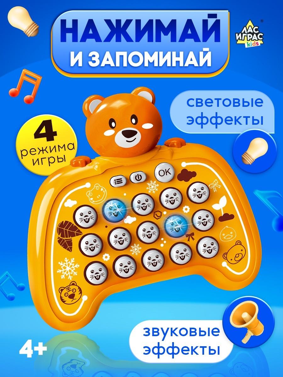 Настольная игра «Мемори-клик», 1-2 игрока, 4+