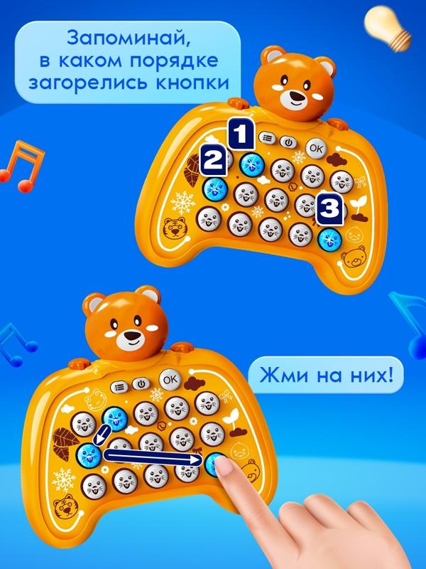Настольная игра «Мемори-клик», 1-2 игрока, 4+