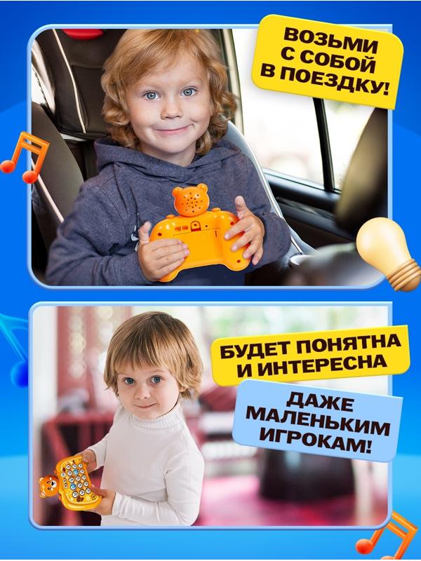 Настольная игра «Мемори-клик», 1-2 игрока, 4+