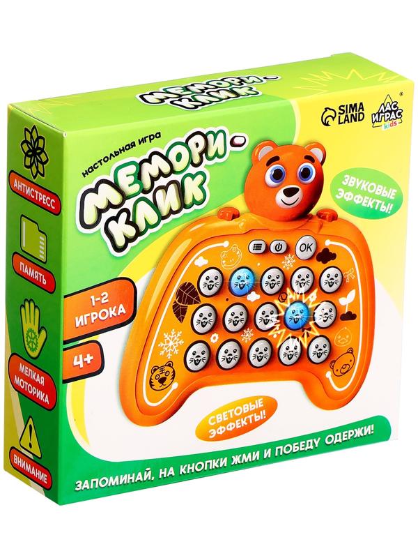 Настольная игра «Мемори-клик», 1-2 игрока, 4+