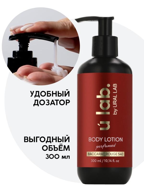 Крем для тела парфюмированный Baccarat Rouge, 300 мл, ULAB