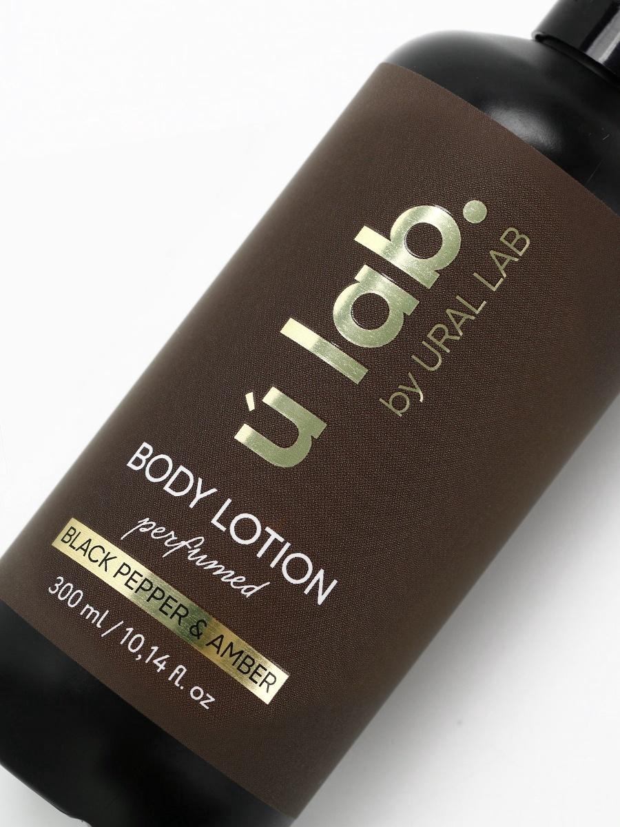 Крем для тела парфюмированный Black pepper, 300 мл, ULAB