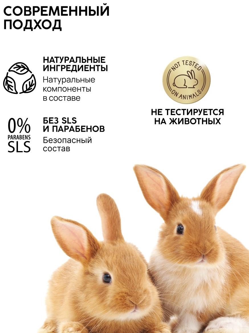 Крем для тела парфюмированный Black pepper, 300 мл, ULAB