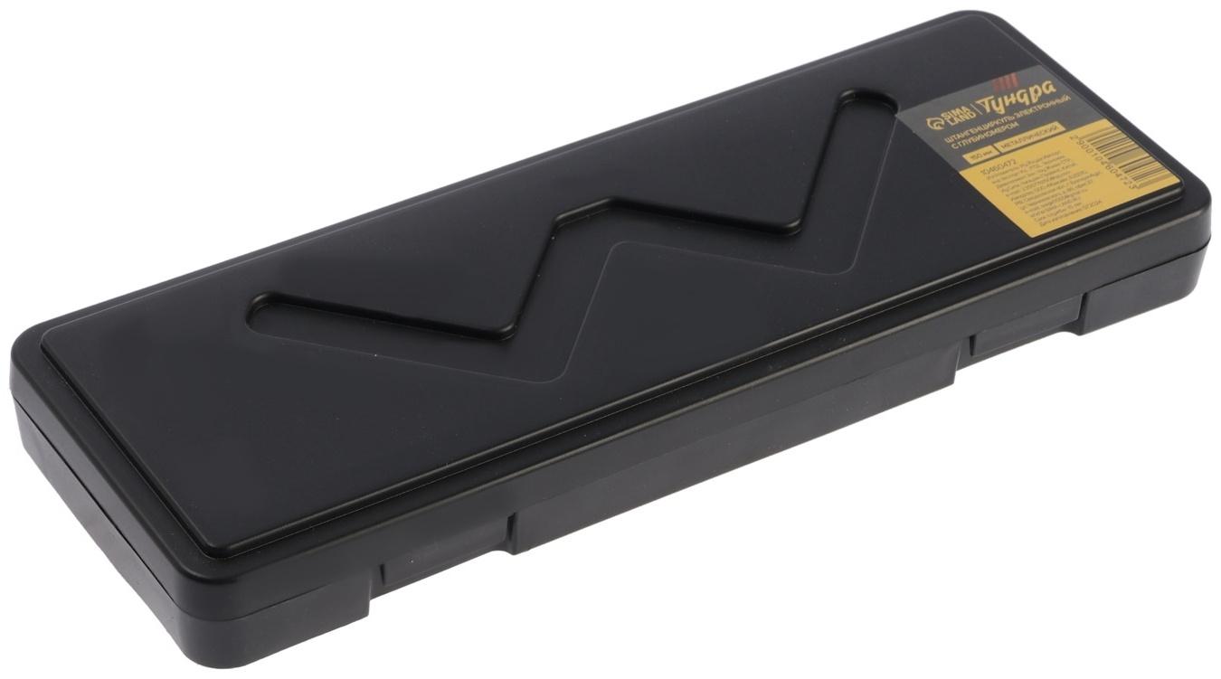 Штангенциркуль электронный ТУНДРА ПРОФИ, металлический, с глубиномером, 150 мм