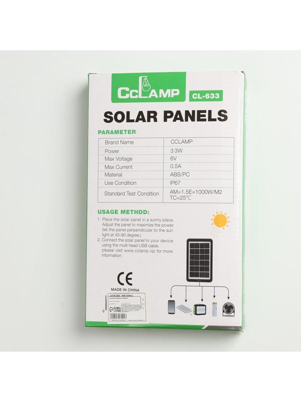 Солнечная панель для зарядки телефона и фонаря 3.3 Вт, 23 х 13.9 х 2 см, кабель 2.75 м
