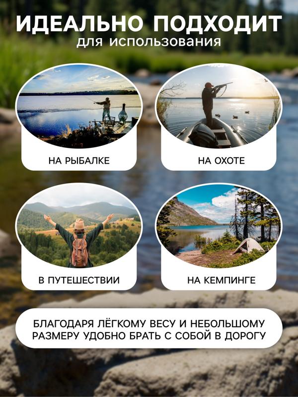 Солнечная панель для зарядки телефона и фонаря 12 Вт, 34.7 х 22.5 х 2 см