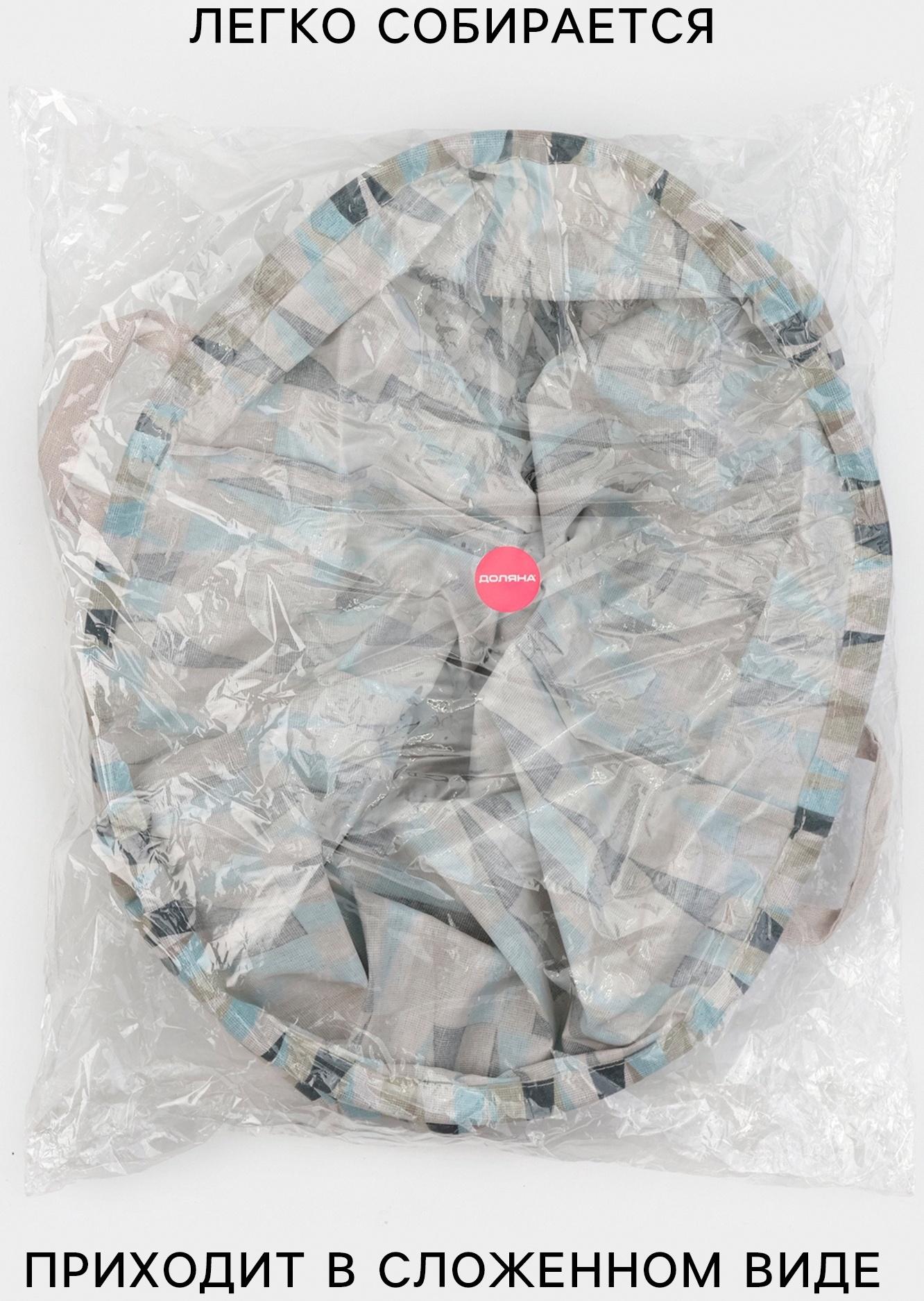 Корзина для белья Доляна «Веточка», 40×50 см