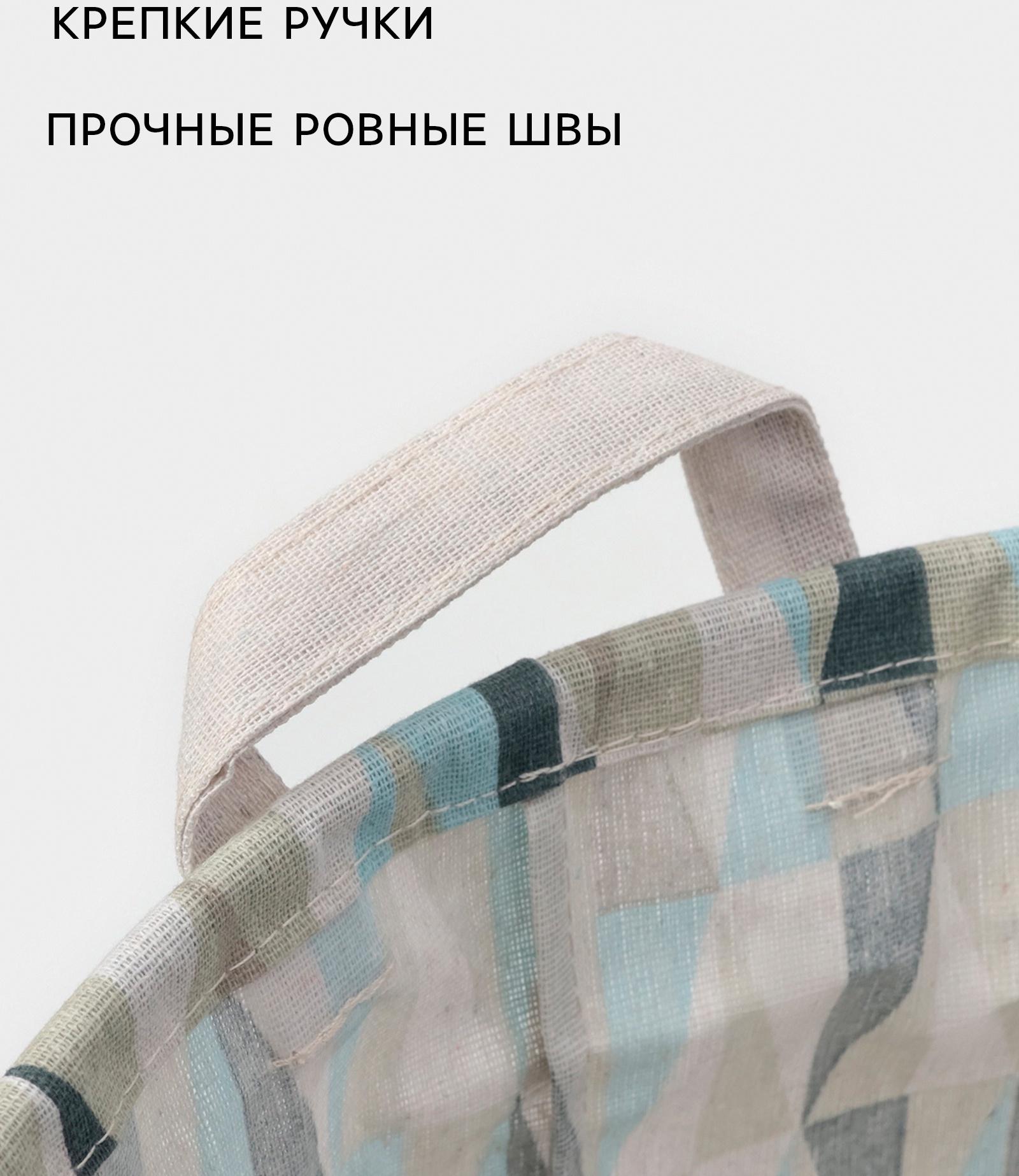 Корзина для белья Доляна «Веточка», 40×50 см