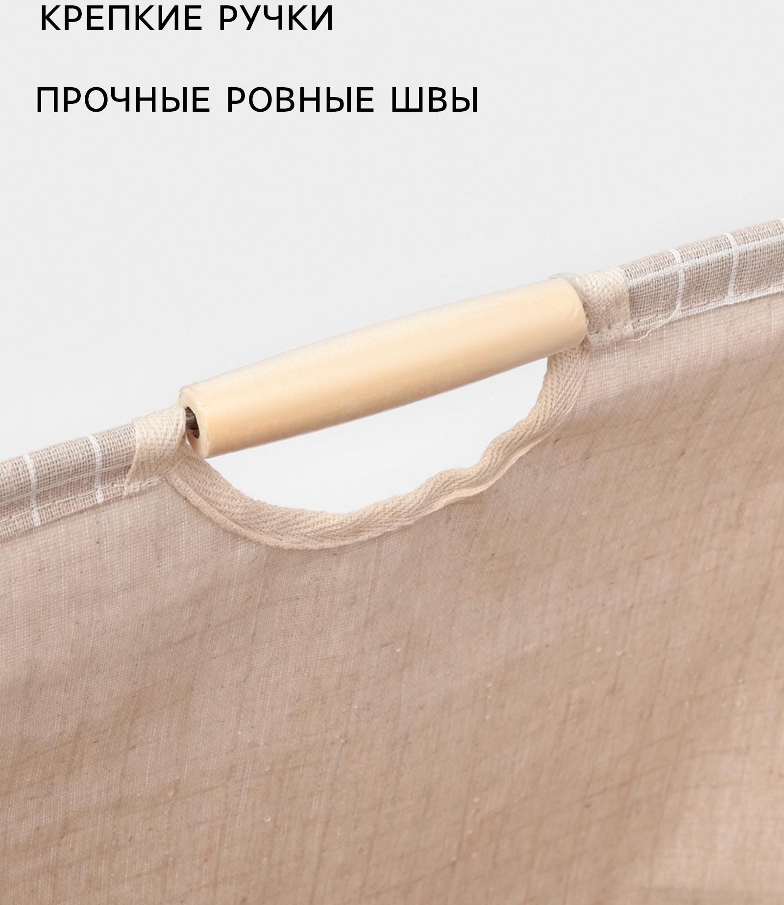 Корзина для белья Доляна «Квадраты», 40×26×50 см