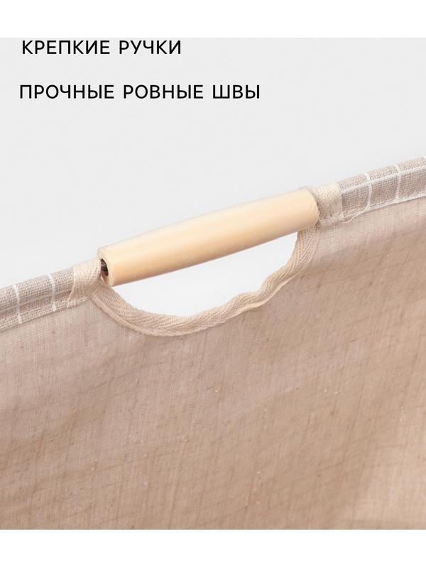 Корзина для белья Доляна «Квадраты», 40×26×50 см