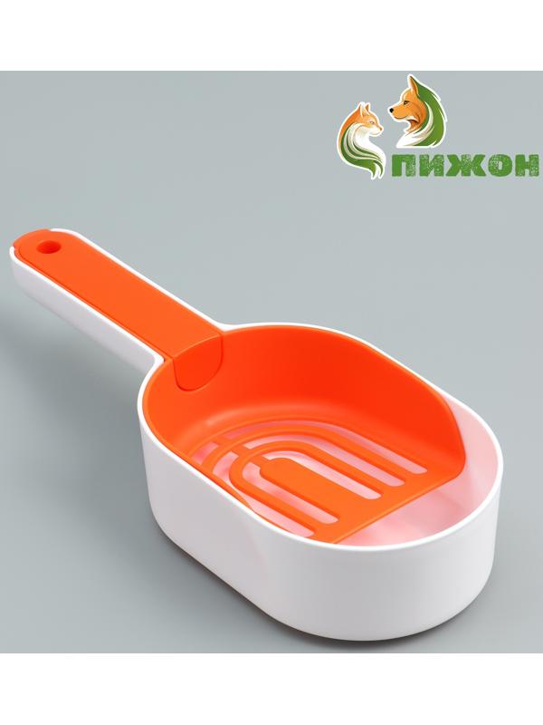 Совок для уборки за кошкой с подставкой, 22 х 7 х 6 см, бело-оранжевый