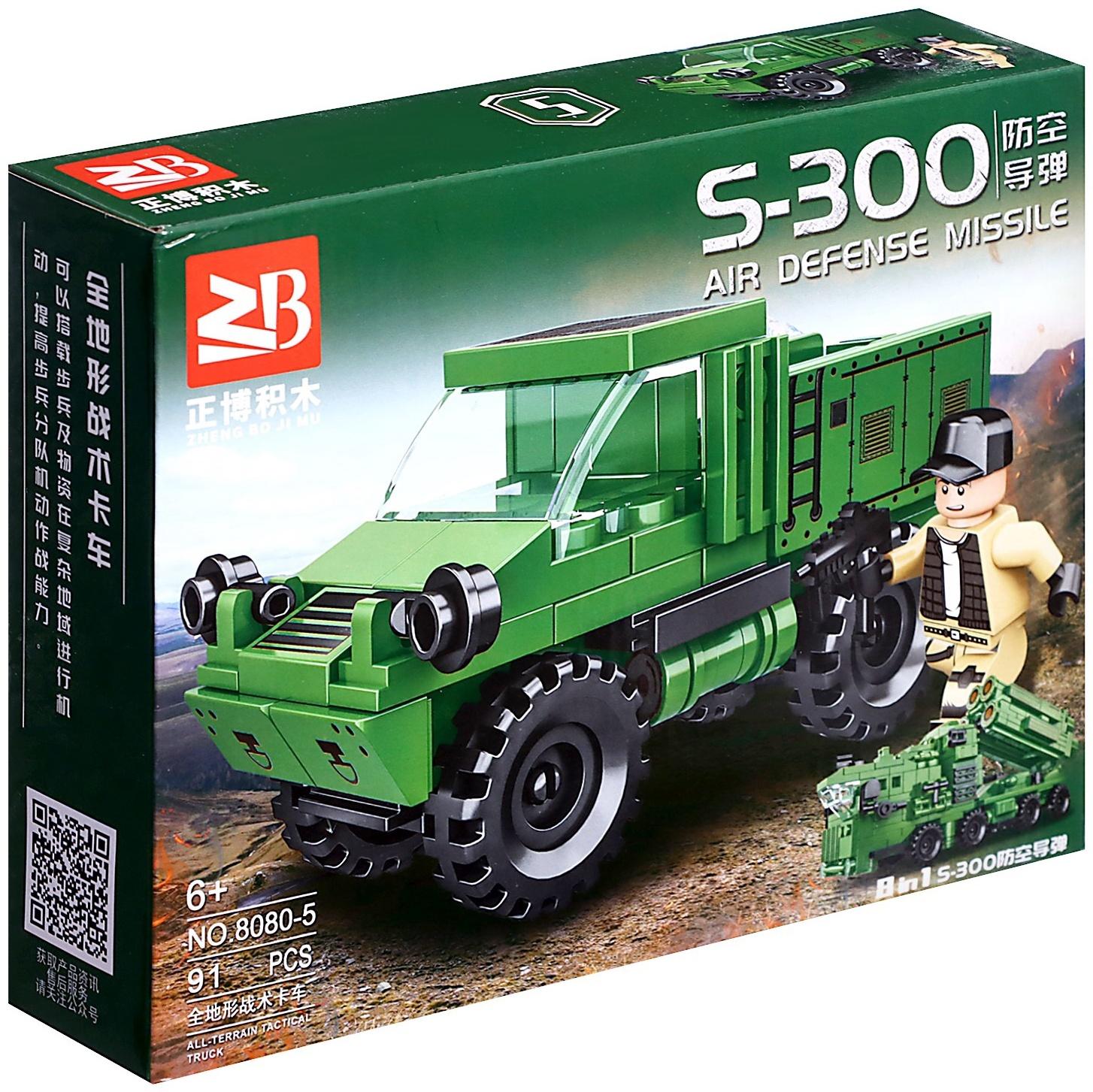 Конструктор блочный для мальчиков Армия «Военная техника. Грузовик», 91 деталь