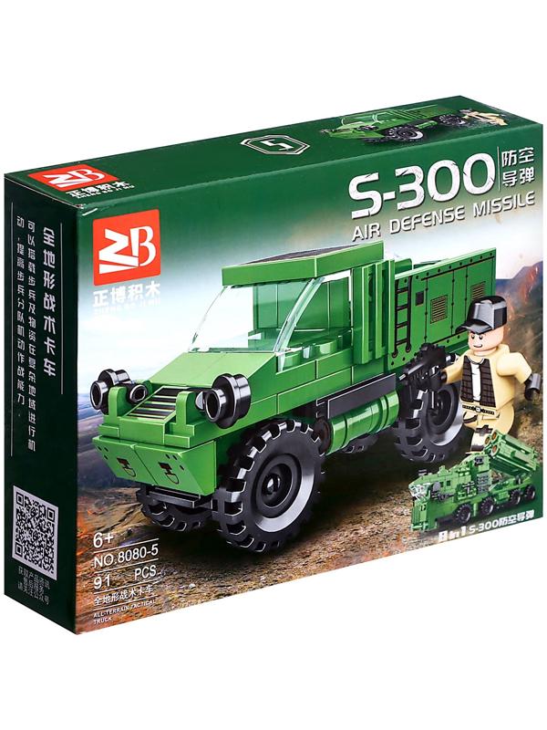 Конструктор блочный для мальчиков Армия «Военная техника. Грузовик», 91 деталь