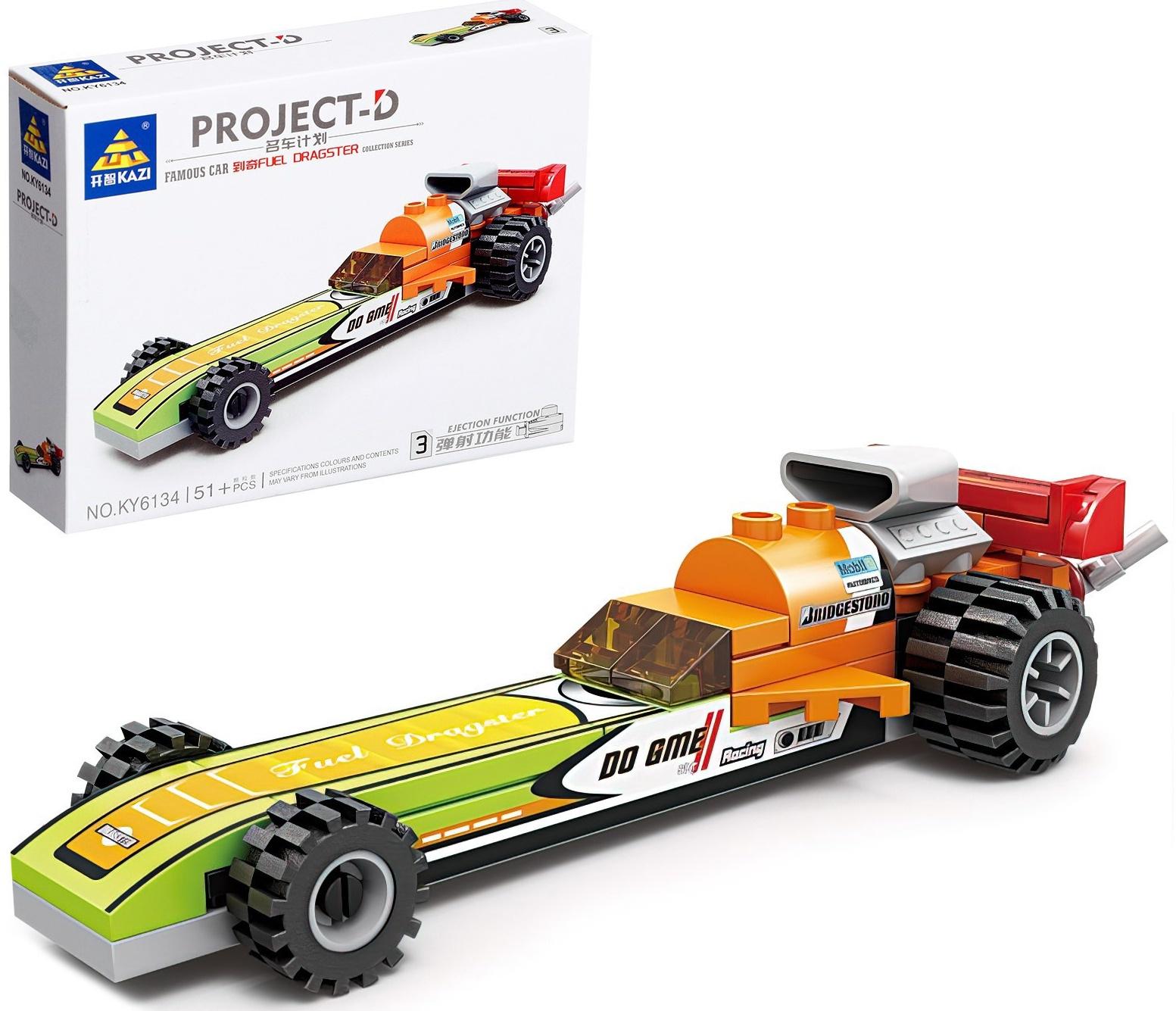 Конструктор блочный Гонка «Мощные моторы. Молния», 51 деталь