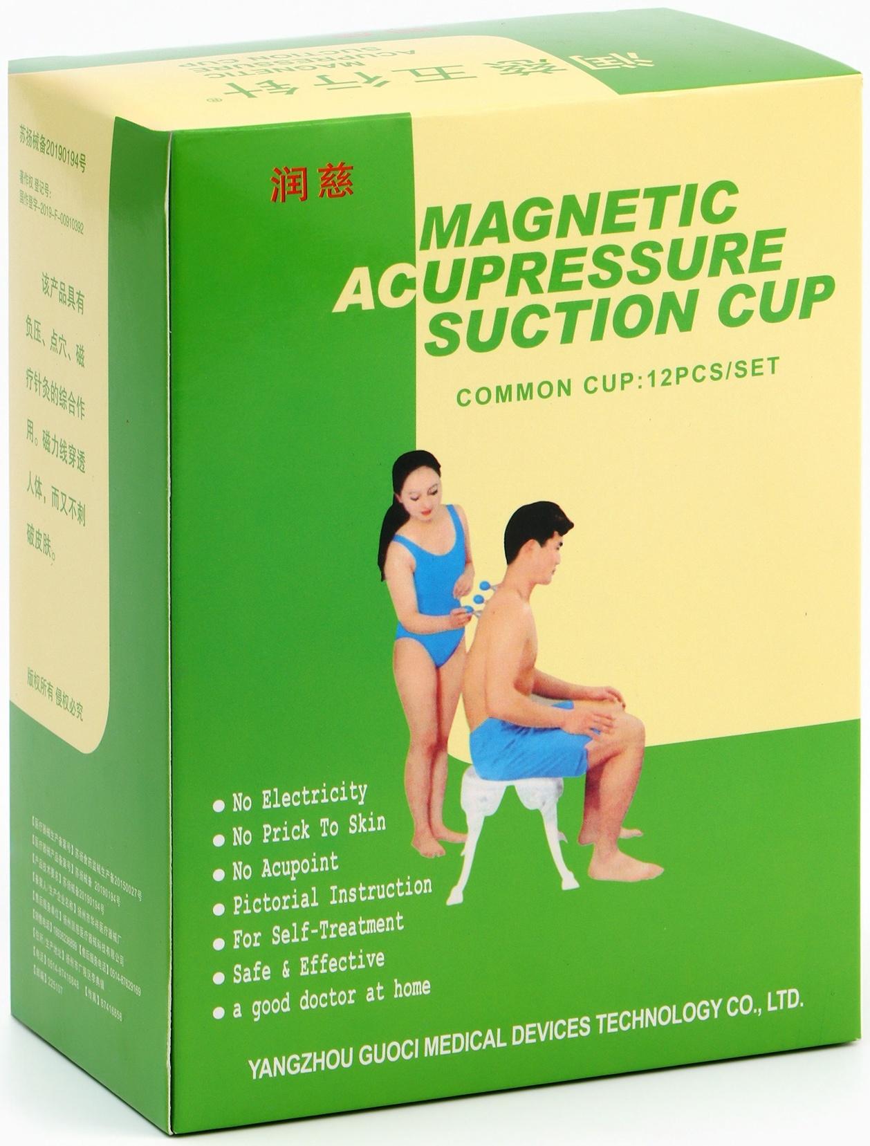 Набор вакуумных массажеров с магнитами 12 шт