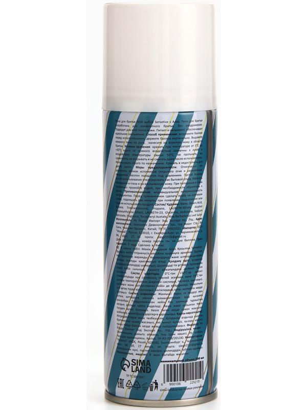 Пена для бритья Мой выбор Sensitive для чувствительной кожи, 200 мл